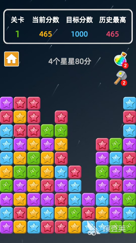 2026火爆的经典消除游戏分享：高评分、易上手、长时间不腻的消除类榜单9before_1