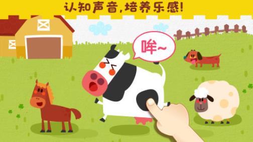 2026榜单合集4的中班音乐游戏before_2 最流行的中班音乐游戏榜单截图