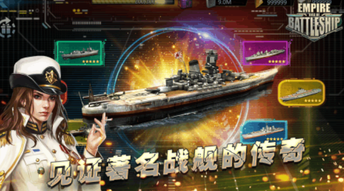 不用钱的帝国游戏榜单合集0 2026火爆的的帝国游戏手机版before_2截图