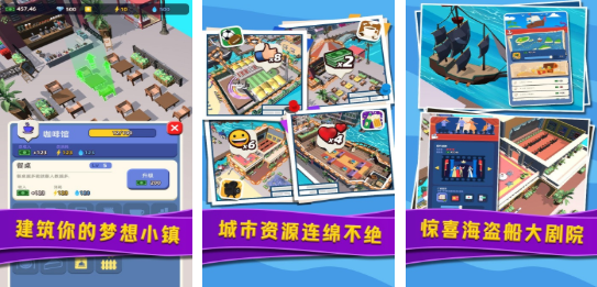 有趣的威尼斯游戏前五