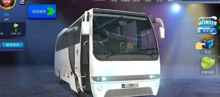 长途客车模拟手游有哪几款盘点2026 优质的长途客车模拟游戏榜单截图