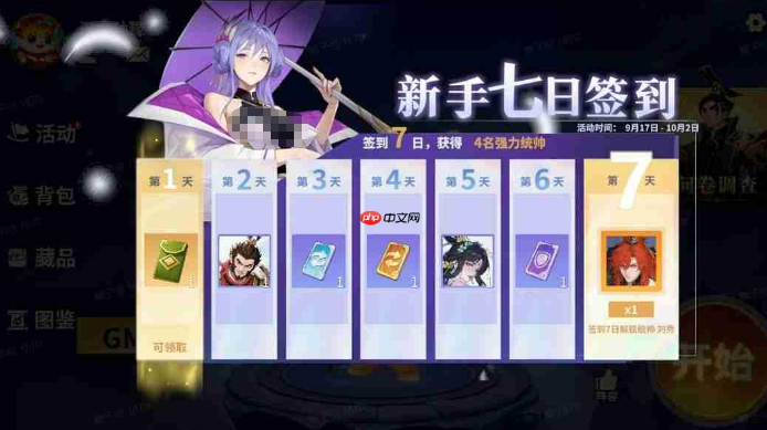 千机阵游戏手机版福利有哪几款 千机阵手游福利详细盘点截图