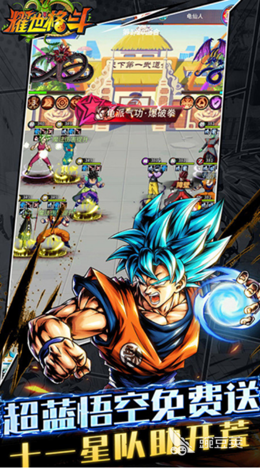 耀世格斗挂机指南 耀世格斗全自动挂机设置与高效刷资源技巧截图