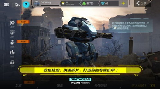 一款很老的不用网络机甲游戏是什么 受欢迎的单机机甲游戏榜单合集2026截图