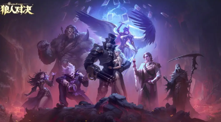 2026年趣味性强、可玩性高的狼人杀游戏分享截图