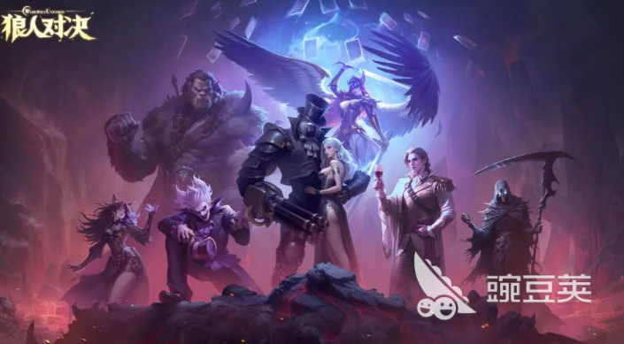 2026好玩又烧脑的狼人杀游戏分享：高互动性与趣味性兼备的精选榜单