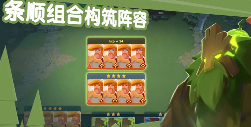 牌兵布阵新手玩法教程推荐 牌兵布阵游戏手机版新手怎么玩截图