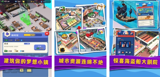 有趣的威尼斯游戏前五 火爆的的威尼斯游戏下载2026截图