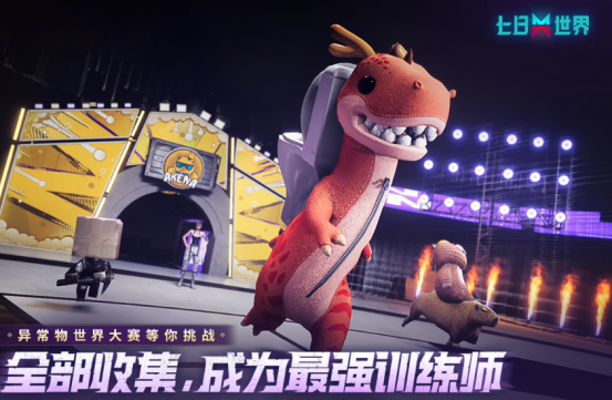 自由建造与生存的游戏有什么