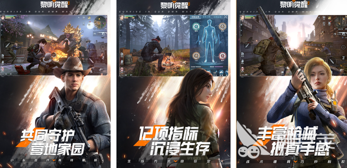 适合情侣玩的联机游戏分享2026 情侣榜单0合作休闲与冒险游戏before_1截图