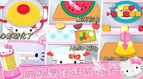 米加小镇游戏分享 2026火爆的榜单3米加小镇游戏手机版before_1截图