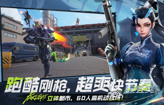 十大最受欢迎的射击游戏分享 2026榜单合集4高人气射击游戏手机版before_2截图