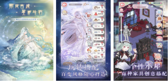 免费的暖暖游戏有哪几个