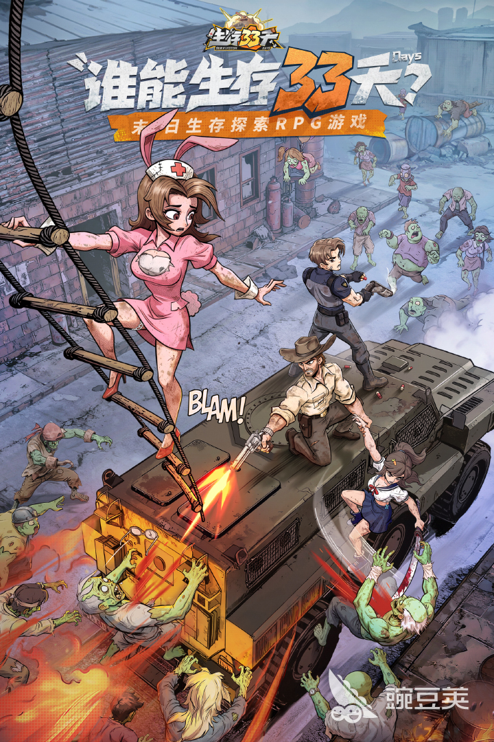 生存33天宠物猫粮怎么获取 生存33天猫粮全途径详解截图