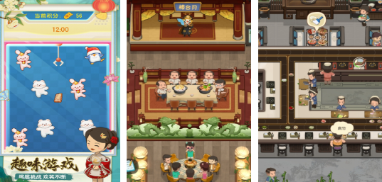 人气较高的休闲模拟经营小游戏下载