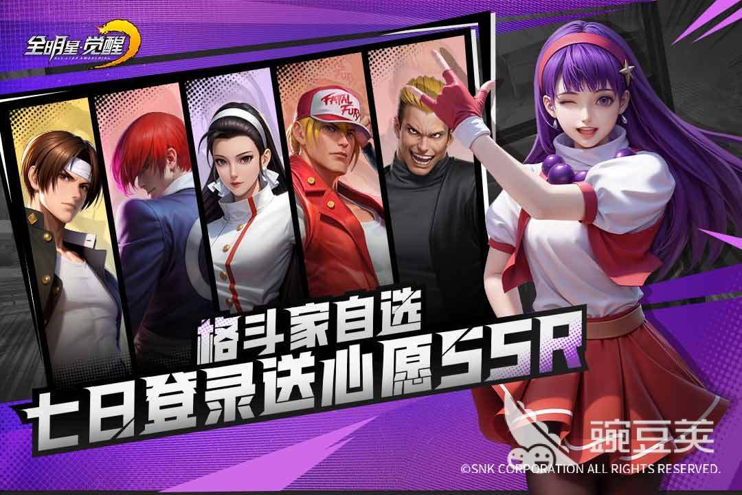 全明星觉醒库拉强度分析 全明星觉醒库拉实战表现与角色定位解析截图