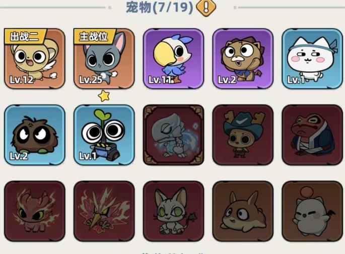 生存33天宠物猫粮怎么获取 生存33天宠物猫粮获取途径解析