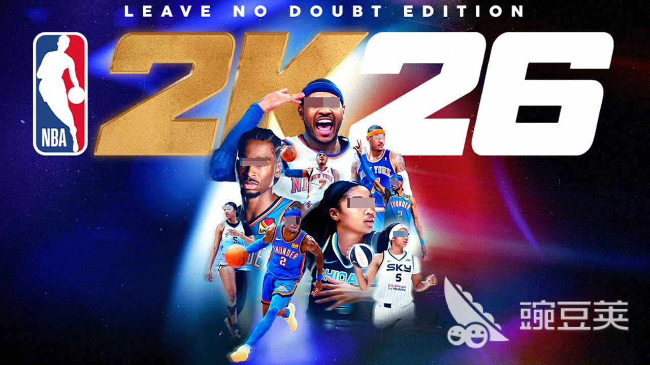 NBA2K26闪退解决办法 NBA2K26频繁崩溃、启动失败、黑屏闪退的详细修复攻略截图