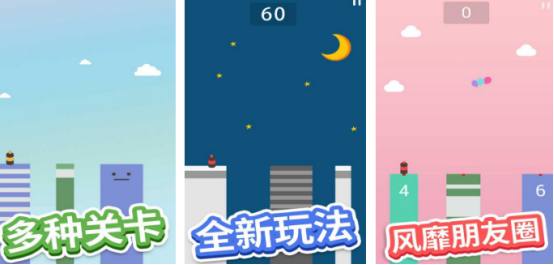 2026微信榜单合集4手机游戏分享：不用钱受欢迎的微信游戏手机版before_2截图