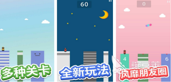 2026微信榜单合集4手机游戏分享：不用钱受欢迎的微信游戏手机版before_2截图