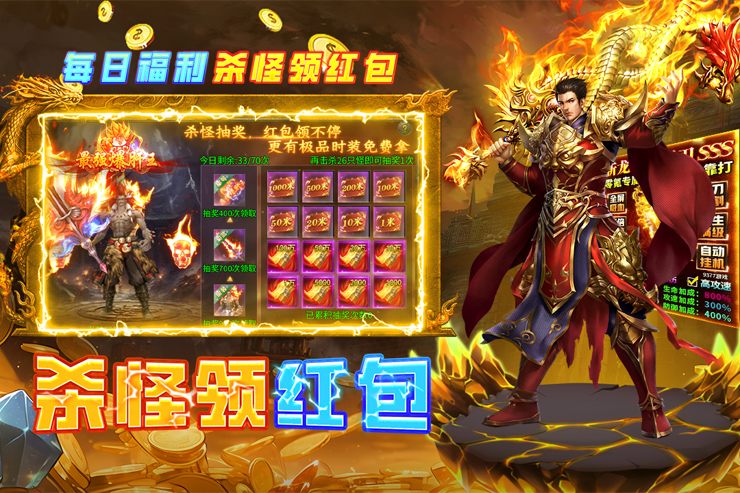 2026受欢迎的魔界游戏手机版分享 五款流行的魔界手游有哪几款截图