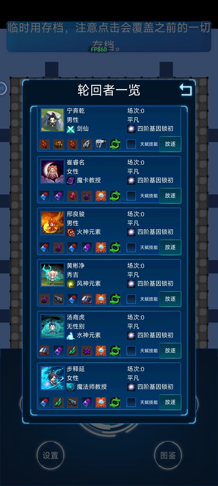 人气主神游戏有哪几款 2026好玩的主神游戏分享截图