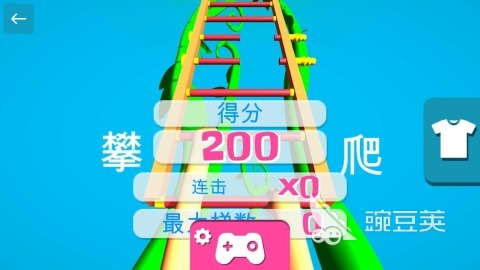 攀爬游戏合辑 2026火爆的耐玩攀爬类游戏分享与下载截图