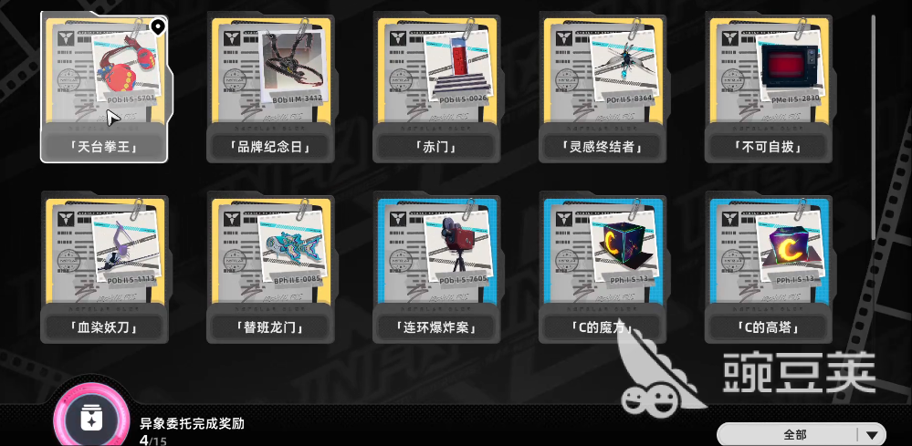 异环天台拳王怎么获得 异环天台拳王获取方法与技巧详解截图