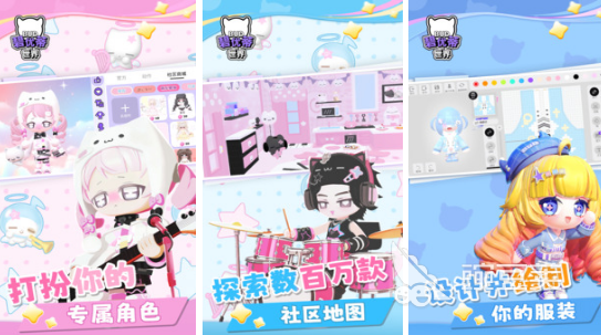 女生爱玩的游戏手机版分享 2026高人气女生向手游安卓下载合集截图