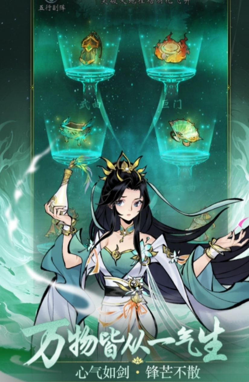 好玩的修仙渡劫手游排行榜2026