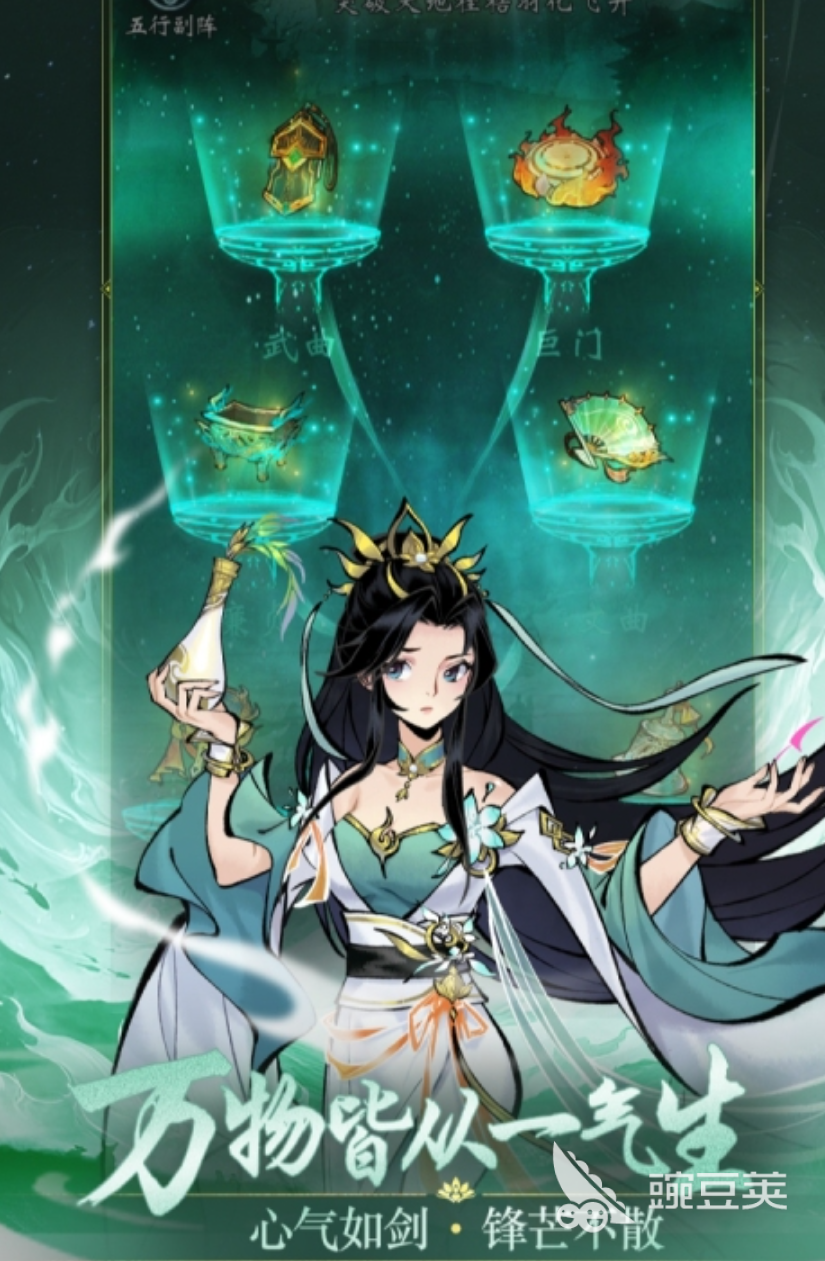 榜单3修仙渡劫游戏手机版榜单合集2026 高人气修仙渡劫类手游分享before_1截图