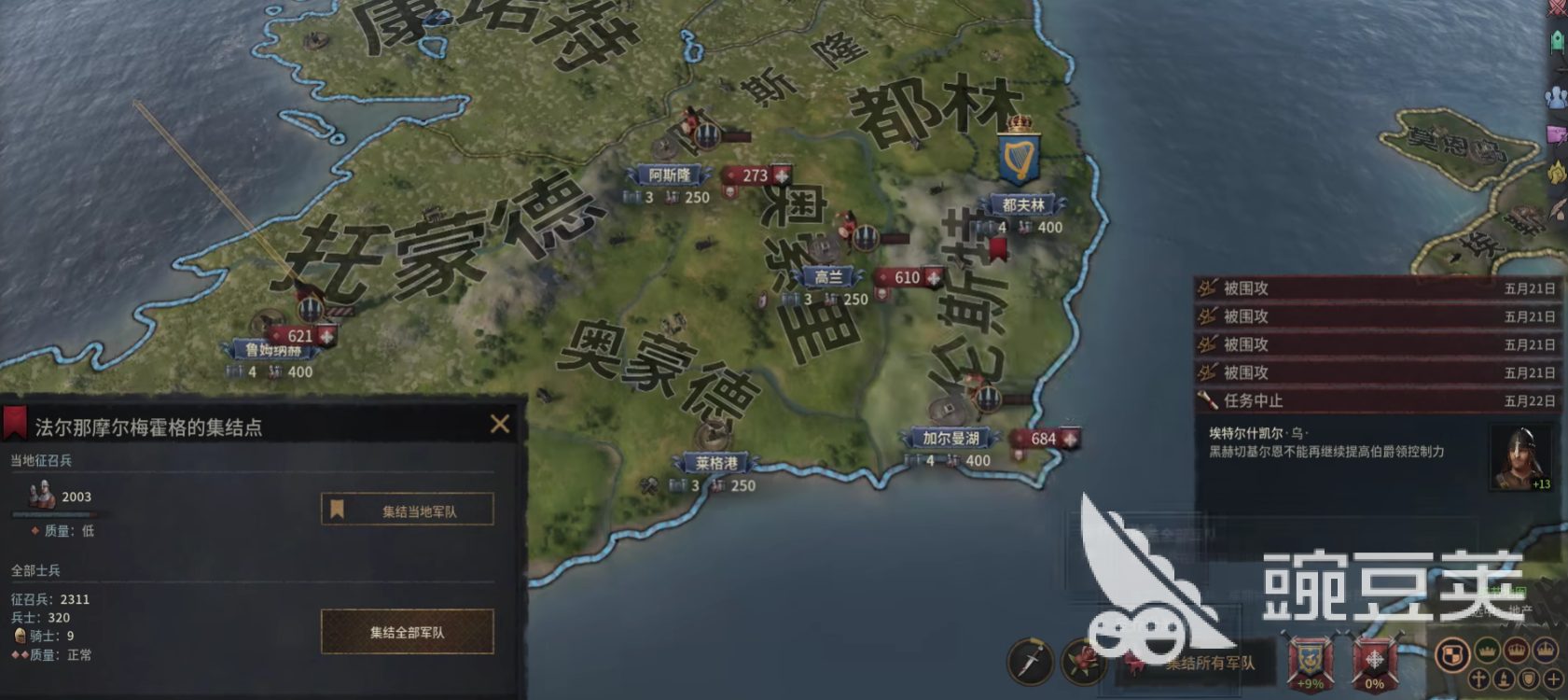 CK3闪退怎么办 CK3游戏崩溃闪退的全面解决方法截图