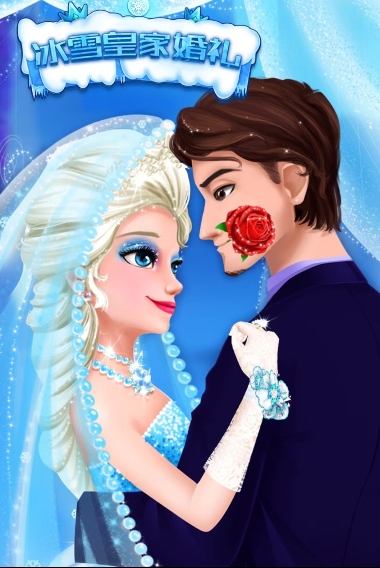 值得玩的婚礼小游戏都有哪些