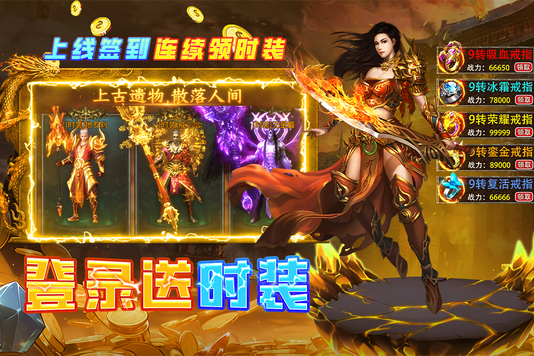 魔界大地加速器使用攻略截图