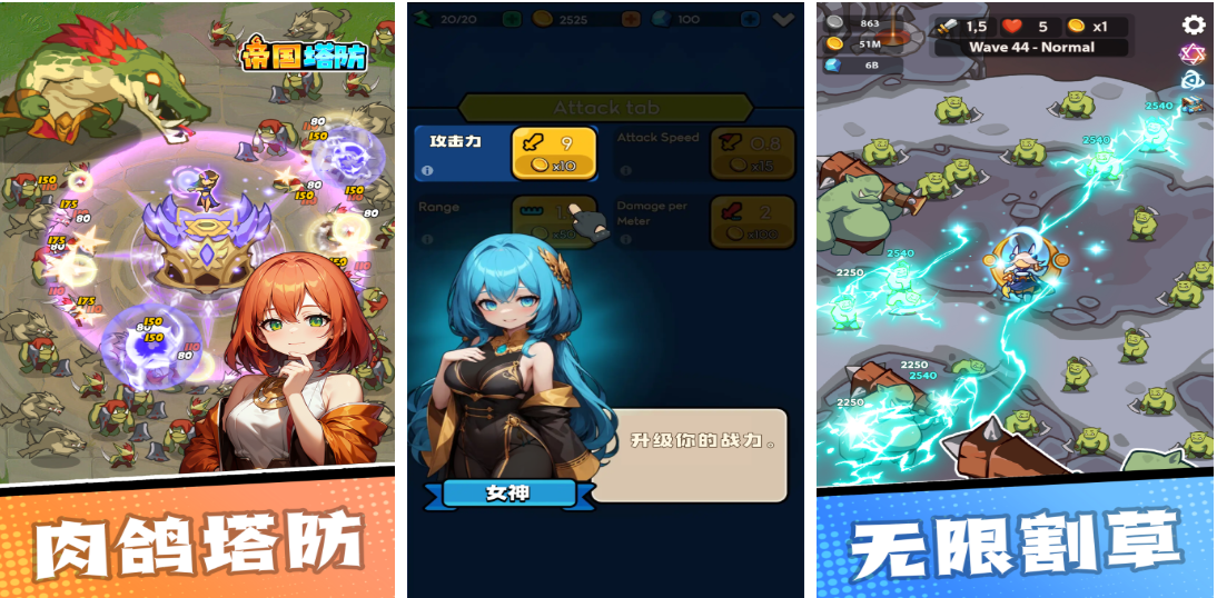 小兵戴头盔的不用钱塔防游戏分享榜单2026截图