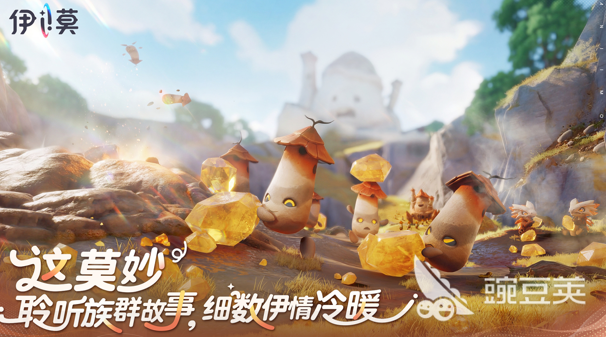 伊莫安卓手机版下载 伊莫最新安卓客户端安装包获取指南截图