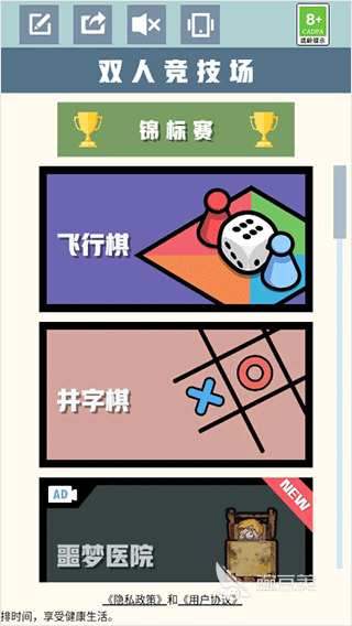 适合亲子玩的游戏十岁小孩分享 2026年五款经典亲子游戏精选截图