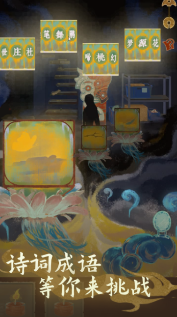 有趣的中式惊悚剧情解谜游戏合集2026