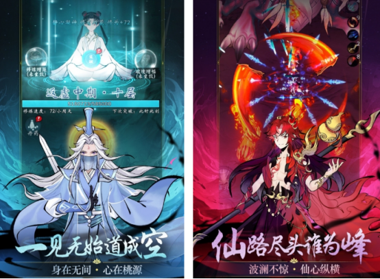 不需要氪金的手游推荐哪几个