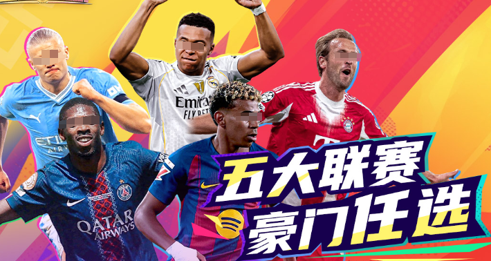 有哪些球类运动游戏分享