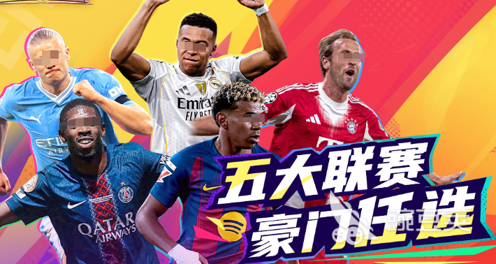 人气较高的球类运动游戏榜单2026 球类运动游戏分享合集与火爆的玩法解析截图