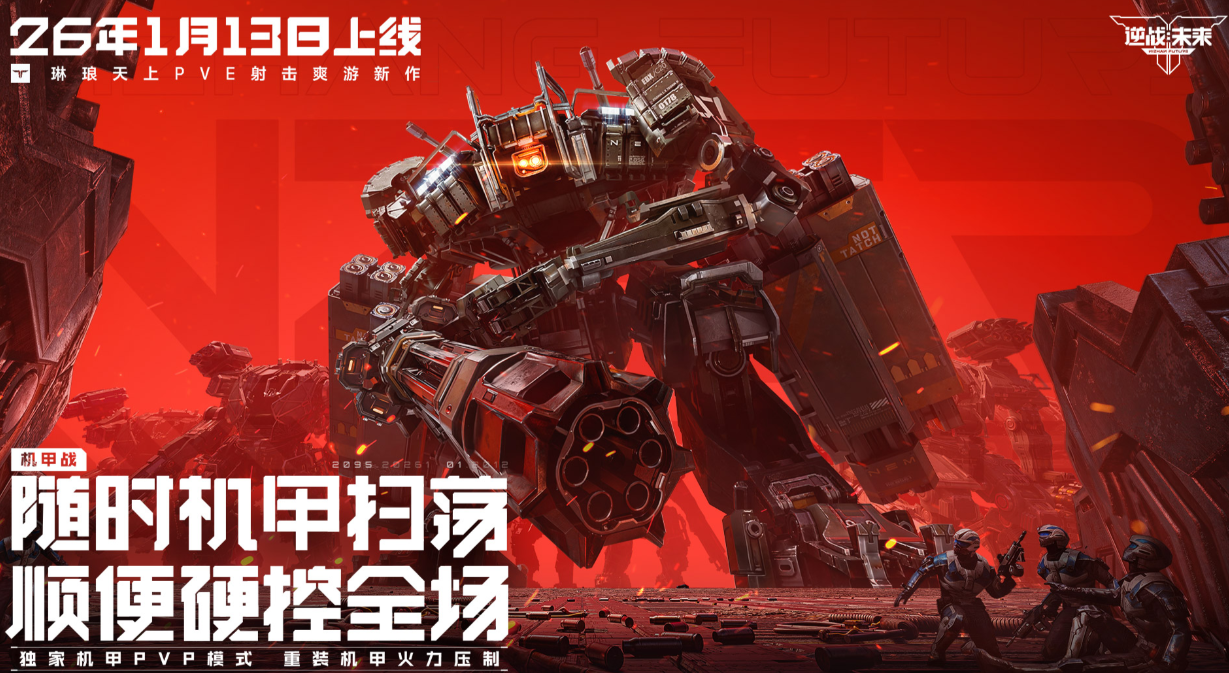 有趣的腾讯新游戏下载分享 榜单3腾讯游戏before_12026截图