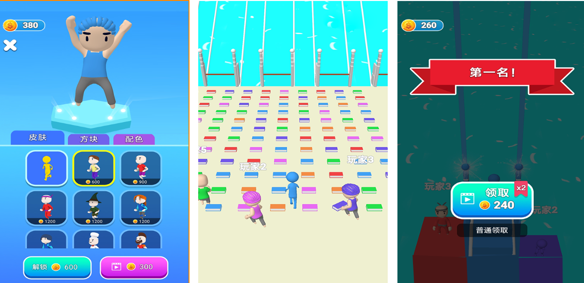 有趣的搭桥游戏有哪些