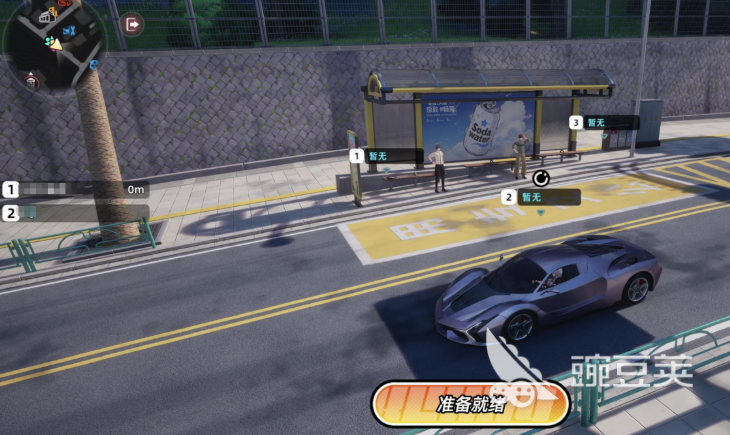 异环车辆赛事盘点 异环赛车联赛玩法详解截图