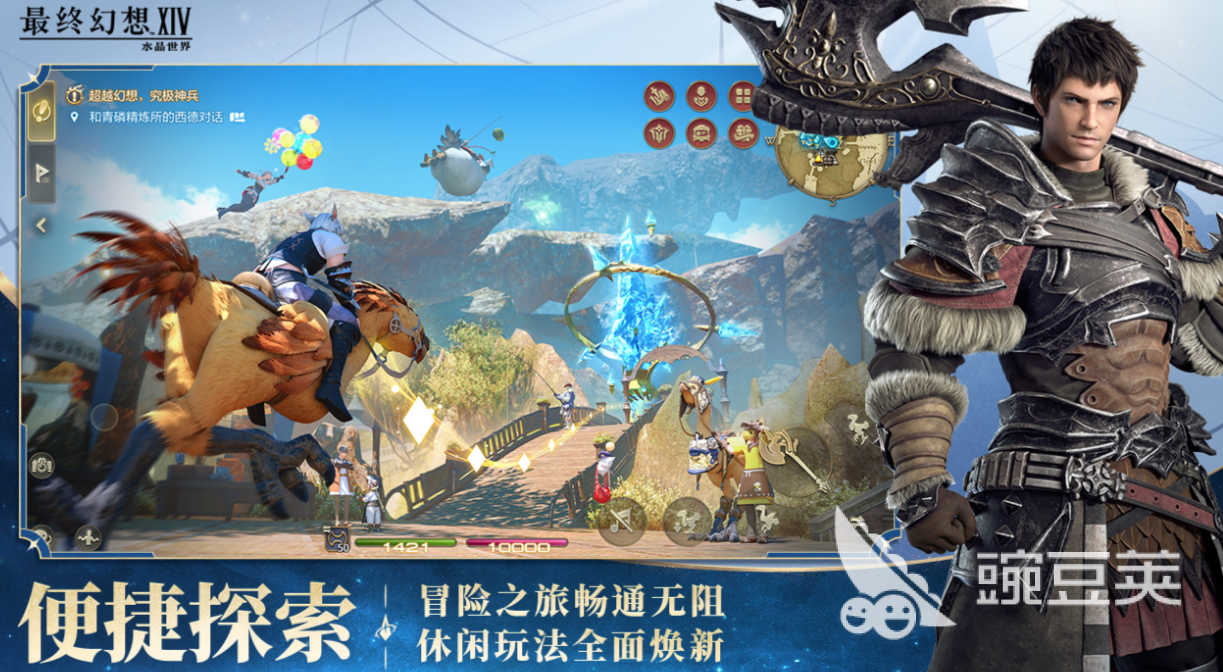 腾讯新游戏下载分享 2026火爆的腾讯榜单9before_1截图