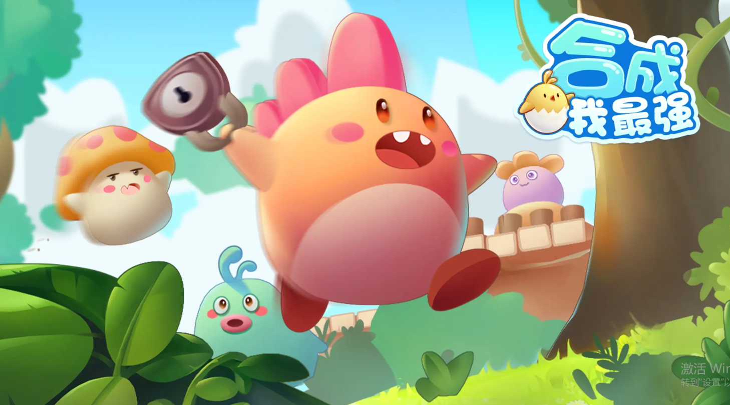 合成神龙手机游戏有哪几款分享 2026必玩的合成神龙游戏汇总截图