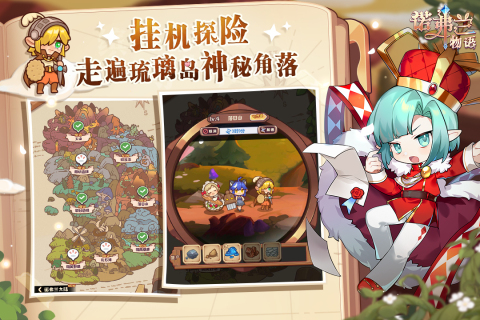 2026有趣的二次元养成游戏合集