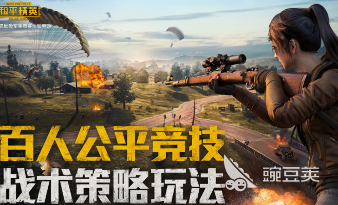 2026年和平精英账号交易指南：6大交易平台对比与安全选购建议