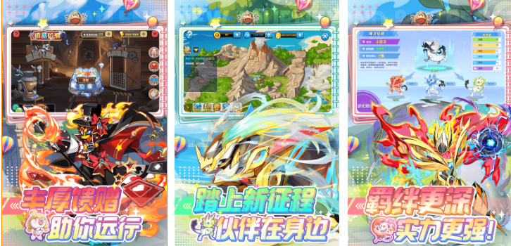 受欢迎的精灵游戏有哪几款 有趣的精灵游戏介绍2026截图