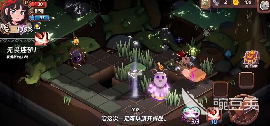 汉克旅店英雄培养教程 汉克旅店新手进阶与核心英雄养成指南截图